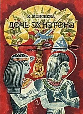 Клара Моисеева Роковая строка Памеджаи обложка книги