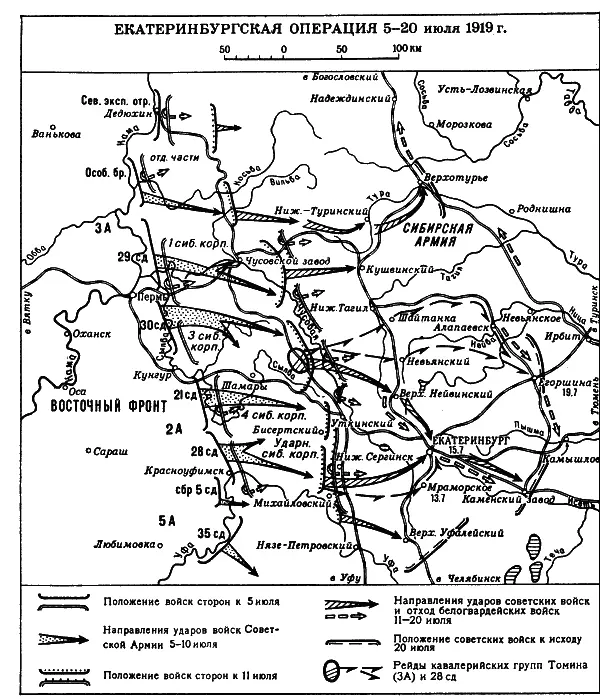 Екатеринбургская операция 520 июля 1919 г Бронеплощадка бронепоезда 71 - фото 57