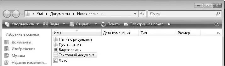 Рис 234Отображение объектов в виде списка ТаблицаДля каждого объекта - фото 94