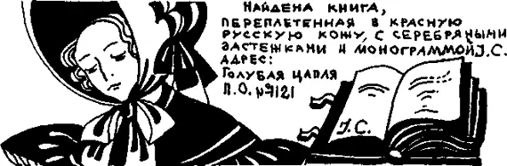 В одном из вагонов скорого поезда пересекавшего живописнейшую местность - фото 3