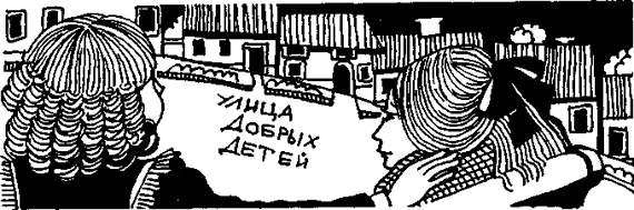 В Новом Орлеане на улице Добрых Детей все знали Пепси и ее мать Пепси была - фото 6