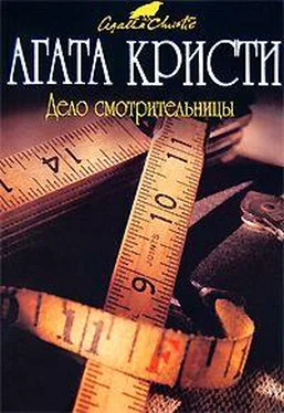 Агата Кристи В сумраке зеркала обложка книги
