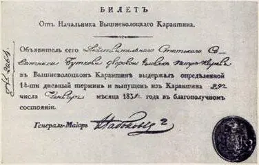 Прививки против оспы на улицах Парижа в 1880 году Гравюра на дереве Институт - фото 24