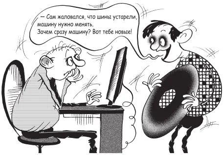 В предыдущих главах мы познакомились с различными внутренними и внешними - фото 103