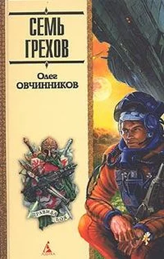 Олег Овчинников День Барсука обложка книги