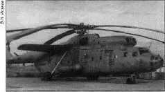 Воздушный командный пункт МибВКП Ми6ВПК airborne command point Пожарный - фото 19