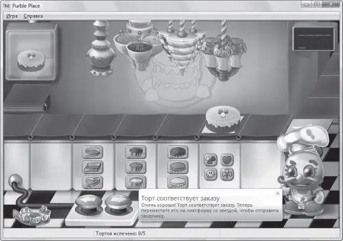 Рис 93 Игра Purble Place Игрок видит на экране квадрат расчерченный на - фото 61
