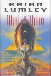 Брайан Ламли - Khai of Khem