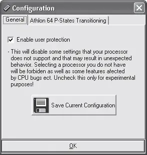 Рис 23 Окно Configuration Конфигурация После выбора множителя и напряжения - фото 6