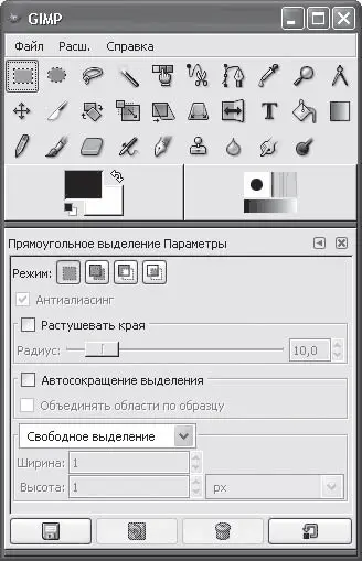 Рис 512 Окно GIMP В верхней части окна выбирается нужный инструмент а также - фото 116