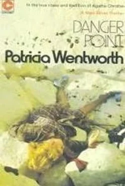 Patricia Wentworth Danger Point обложка книги