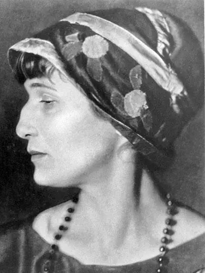 Анна Ахматова Фото М Наппельбаума 1922 Сноски 1 Впервые в кн Анна - фото 16