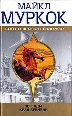 Майкл Муркок Древние тени обложка книги