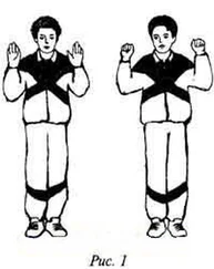 Михаил Щетинин - Дыхательная гимнастиика Стрельниковой