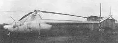 Прототип учебного вертолета Ми1У 1950 г Ми1У train helicopter prototype - фото 14