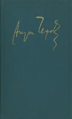 Антон Чехов - Полное собрание сочинений и писем. Том 12. Пьесы. 1878 - 1888