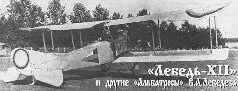 Несмотря на бодрые заявления советских руководителей о создании собственной - фото 13