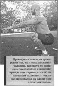 Тренировочная зона следующем томе данной серии будет представлено - фото 22