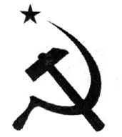 Привычный нашему глазу знак сегодня нередко называют символом разрушения - фото 111