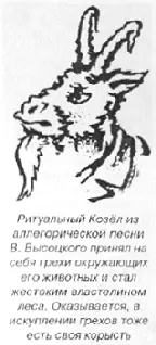В мире мистики и оккультизма самая нелёгкая судьба сложилась пожалуй у - фото 150