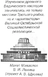 ВСЕВИДЯЩЕЕ ОКО Глаз ГораХорса Всевидящее око Вседержителя Недрёманное око - фото 90
