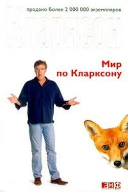 Джереми Кларксон Мир по Кларксону обложка книги