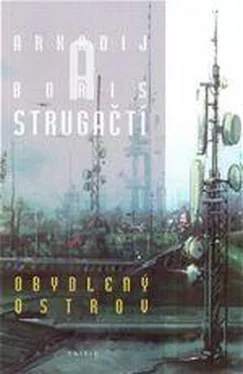 Arkadij Strugackij Obydleny ostrov обложка книги