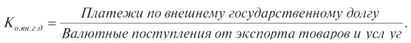 Формы международного кредита 1 международный фирменный кредит предоставление - фото 25