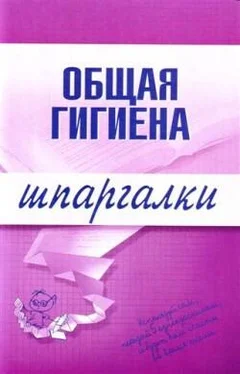 Юрий Елисеев Общая гигиена обложка книги