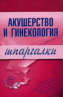 А. Иванов Акушерство и гинекология обложка книги