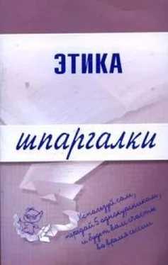 Светлана Зубанова Этика обложка книги
