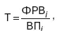 Экономический анализ - изображение 66
