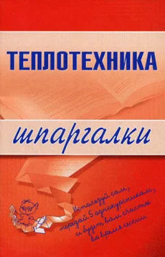 Наталья Бурханова Теплотехника обложка книги
