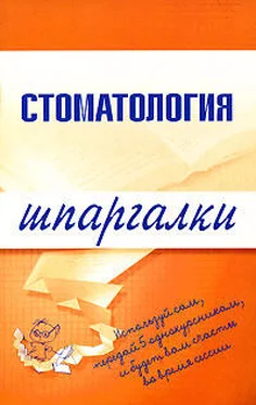 К. Капустин Стоматология обложка книги