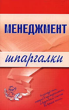 Л. Дорофеева Менеджмент обложка книги