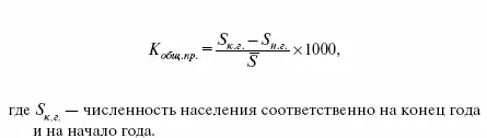При изучении различных процессов в обществе статистический анализ социальной - фото 6