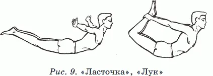 12 Прежде чем окончательно подняться с постели встаньте на колени руки в - фото 7