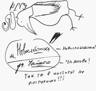 Письмо Саши и вердикт Папы Сдюжил худобедно и для страховки дал Ляле - фото 80