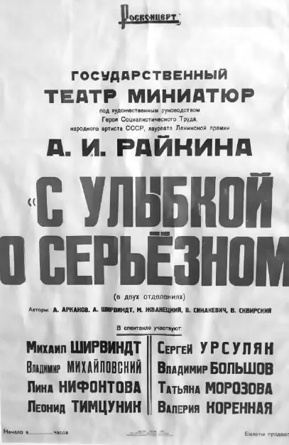 Но с другой стороны вряд ли бы у нас сегодняшних хватило сил на бесконечные - фото 102