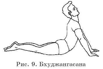 Лягте на пол и поставьте ладони на пол на уровне груди Опираясь на руки - фото 9