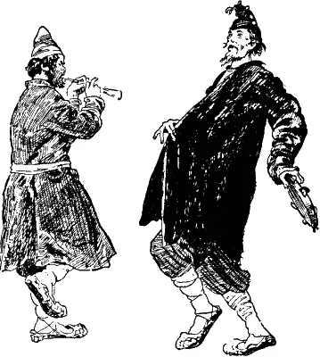 Зато высокий вертелся волчком и кружился вокруг товарища Он ухарски взвизгнул - фото 11