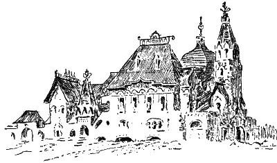 Со двора верхнее жилье окружали крытые обходы 103с узорчатыми перилами - фото 13