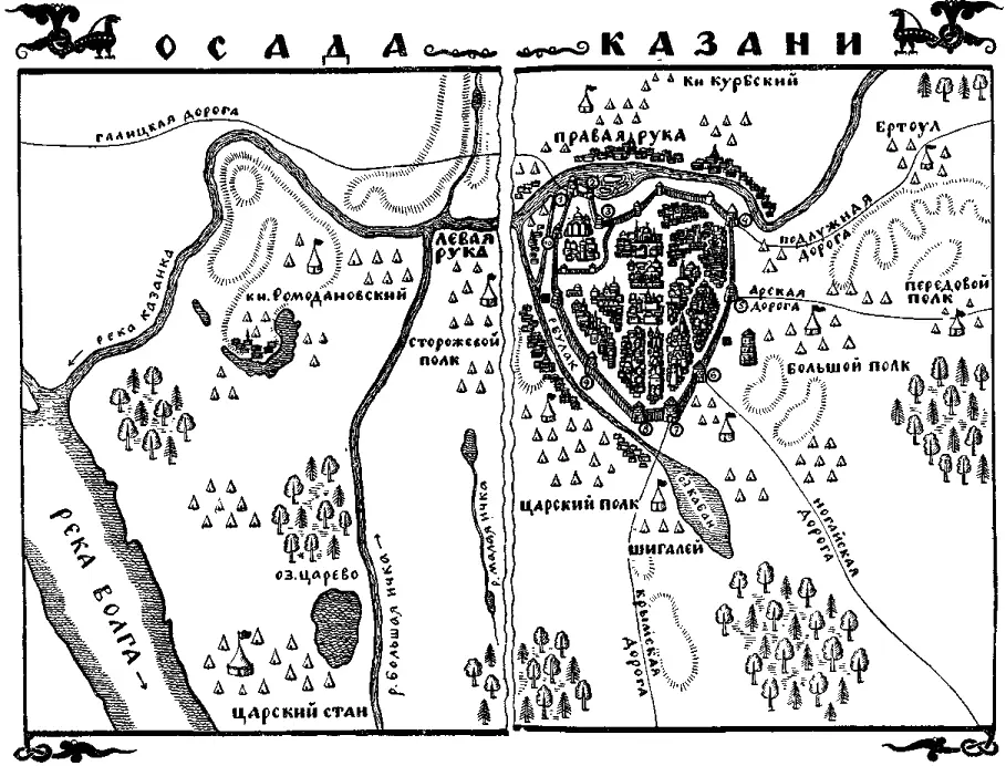 Ворота 1 Муралеевы 2 Елабугины 3 Збойлевы 4 Кайбацкие 5 Арские - фото 20