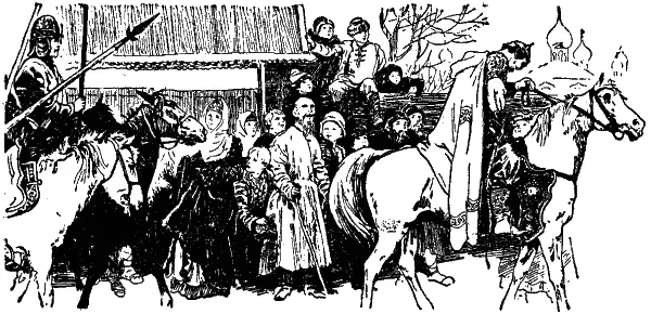 Глава I Встреча Москва волновалась со дня на день ждали возвращения из - фото 24