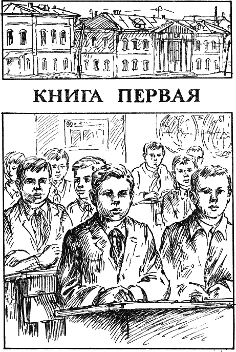 Глава 1 Новогодний праздник В школе шли последние приготовления к празднику В - фото 1