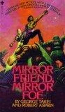 Robert Asprin Mirror Friend, Mirror Foe обложка книги