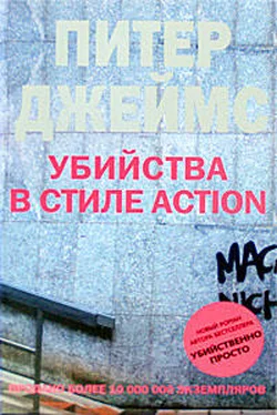 Питер Джеймс Убийства в стиле action