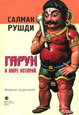 Салман Рушди Гарун и Море Историй обложка книги