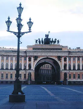 17 Здание Главного Штаба18191829 арх К И Росси служило и для - фото 18