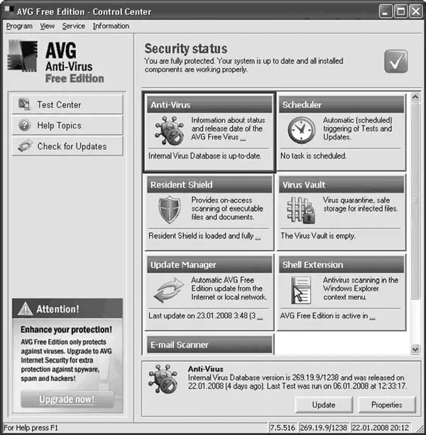 Рис 217Control Center антивируса AVG Компонент работающий неправильно - фото 27